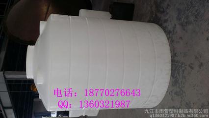 抚州塑料水箱价格 哪里有塑料罐卖 化工桶厂家直销图片_高清图_细节图-九江市雨萱塑料制品 -