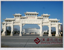 抚州市人民政府政府