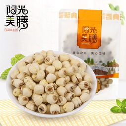 江西特产抚州干货去芯白莲子250无芯磨皮莲子