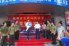 抚州市公路局