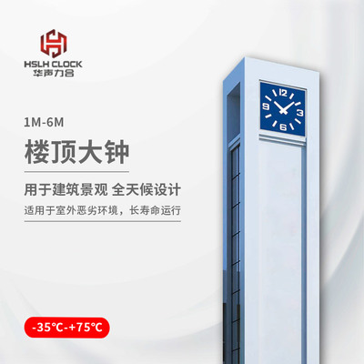 抚州塔钟生产厂家功能定做询价文件{2022已更新}