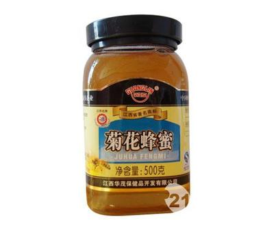 蜂蜜_中国抚州_光临牌_蜂蜜-
