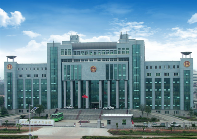 抚州市中级人民法院