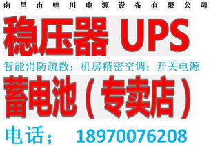ups ups的分类