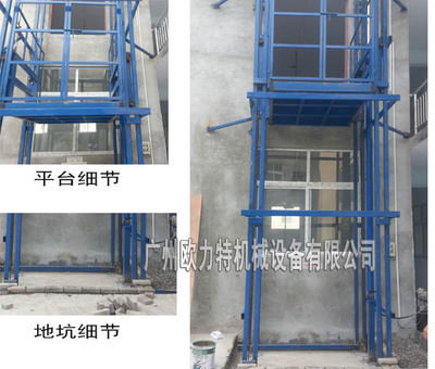 抚州导轨升降货梯厂家欧力特质量最好-【效果图,产品图,型号图,工程图】-中国